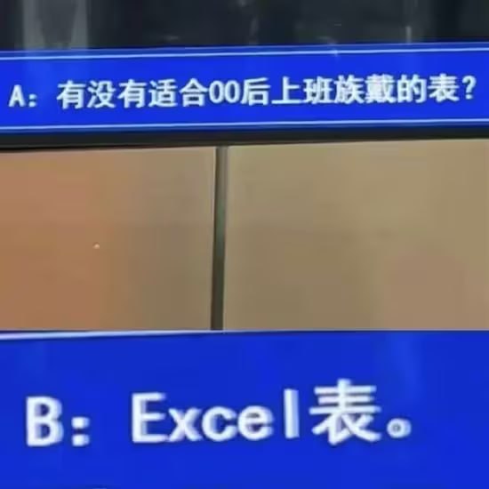 via 7号沙雕网友