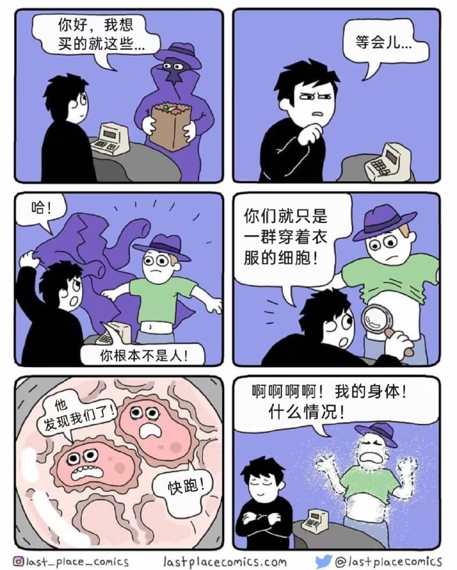 via 6号沙雕网友