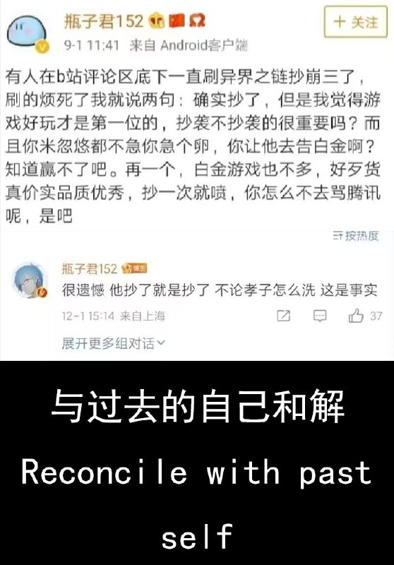 via Bingxin Baka