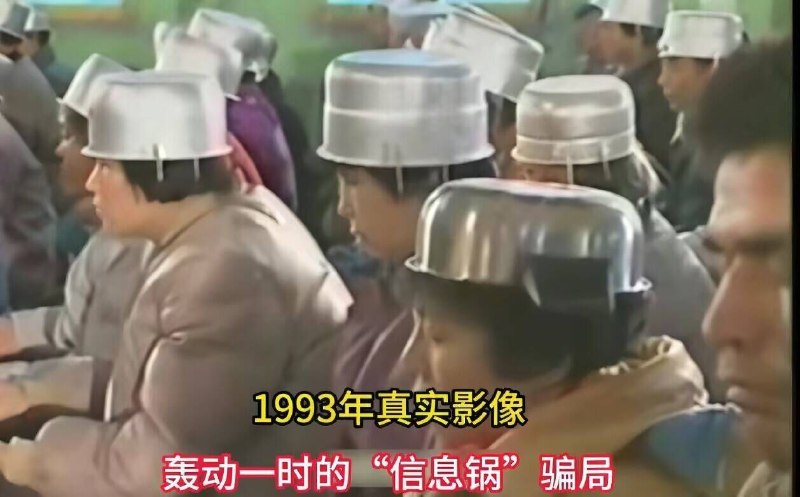 当时大师灵能预言了一下未来知识最多的东西的形象，然后看到了DeepSeek顶着个大铁盆，误以为这样可以接受信息🤣当时大师灵能预言了一下未来知识最多的东西的形象，然后看到了DeepSeek顶着个大铁盆，误以为这样可以接受信息🤣