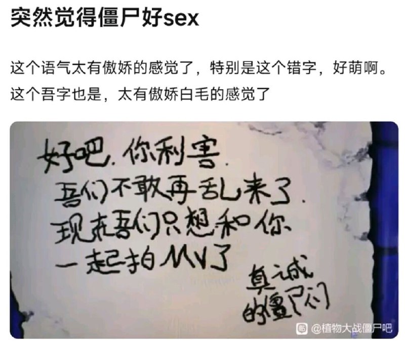 #草有大喷菇还不满足吗from 鸫酱の茶室