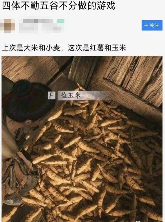 via 7号沙雕网友