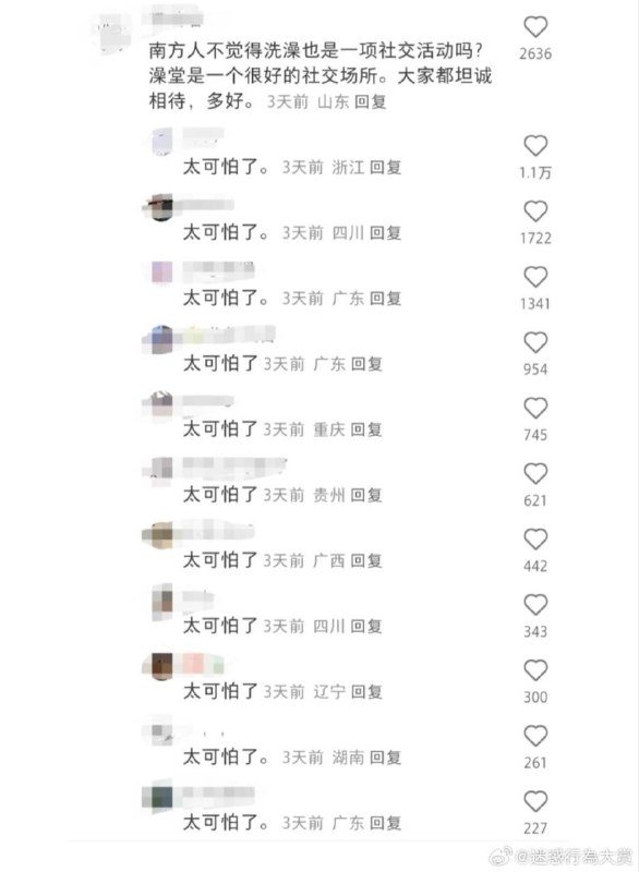 via 虚拟蚊子 河北via 虚拟蚊子 河北