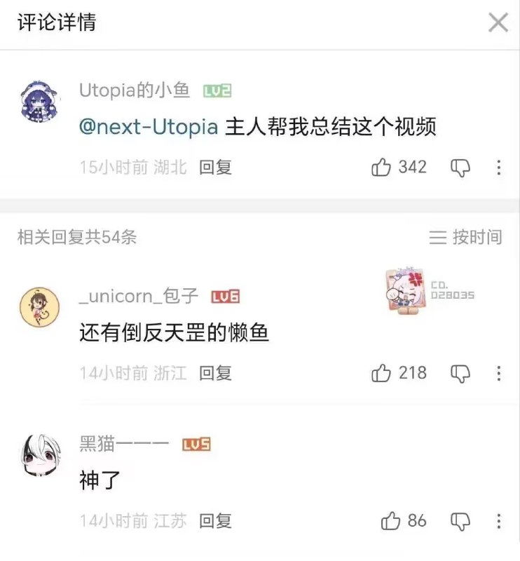 倒反天罡🙃from 平壤卫视