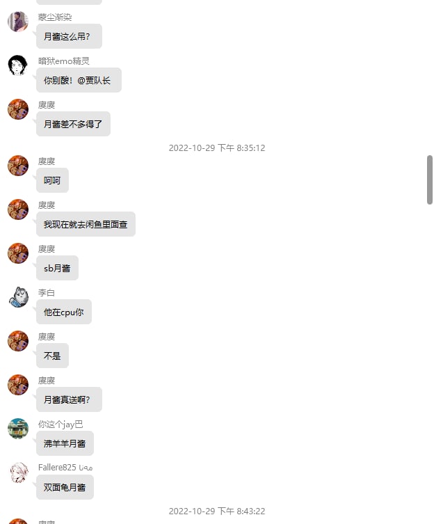 舔狗故事会from 心惊报舔狗故事会from 心惊报