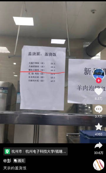 第一眼