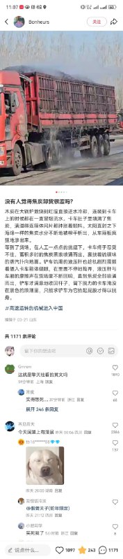 羡慕才华via cy