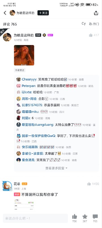 《 改 价 》