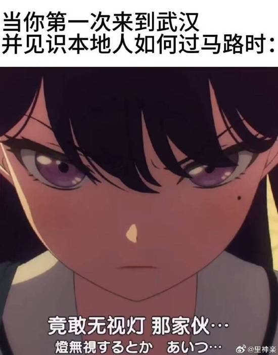 via 7号沙雕网友