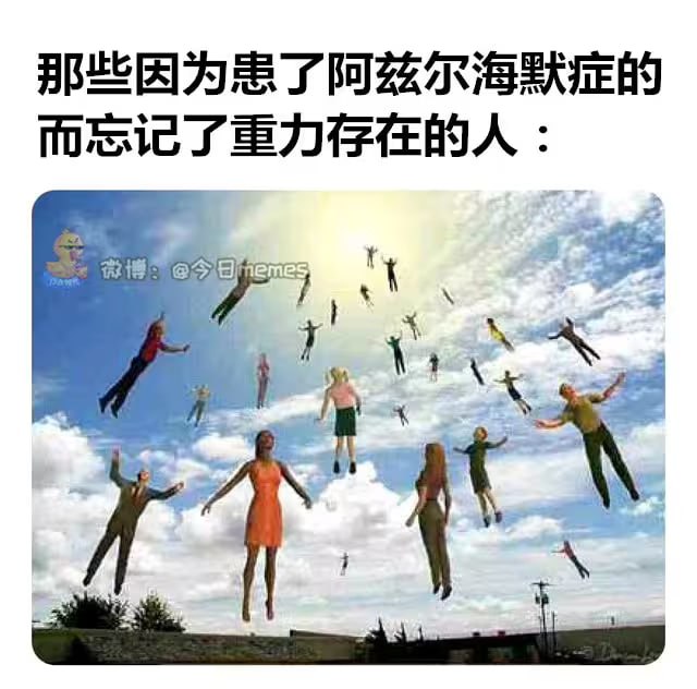 via 6号沙雕网友