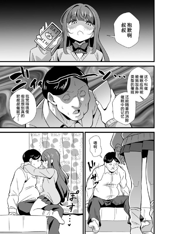 via 犯罪嫌疑人张某
