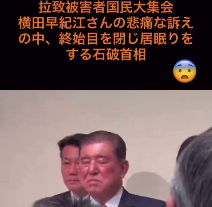自己上任仪式在睡，别人的上任仪式也在睡的屑首相自己上任仪式在睡，别人的上任仪式也在睡的屑首相
