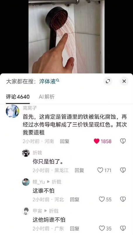 via cy