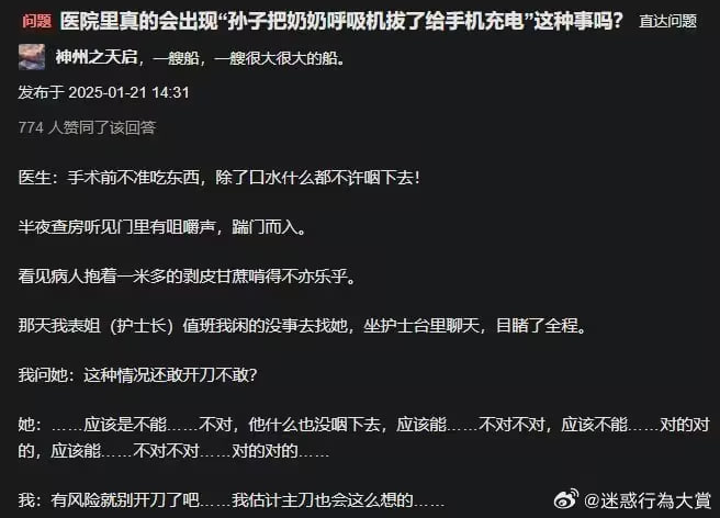 via 7号沙雕网友