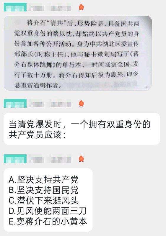 via Blrthday homo需要注意的是，裸体跳舞其实不是小黄本，是政治比喻、讽刺