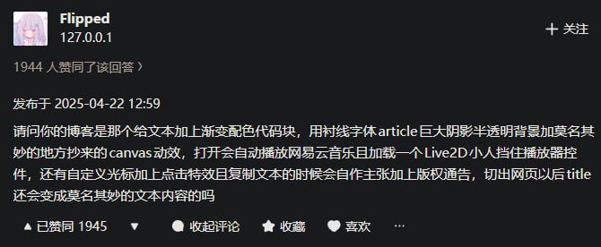 via 第四号破壁者