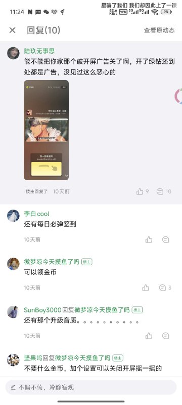人话三则from 今日份的豆酱人话三则from 今日份的豆酱