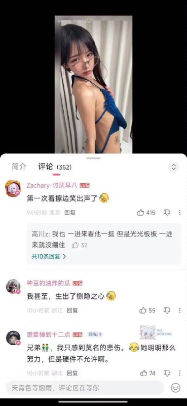这个边，擦了又好像没擦