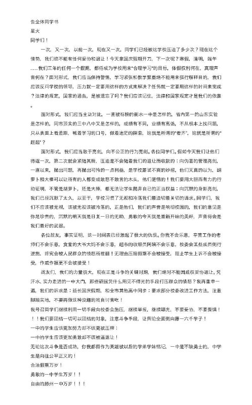 英雄出少年英雄出少年