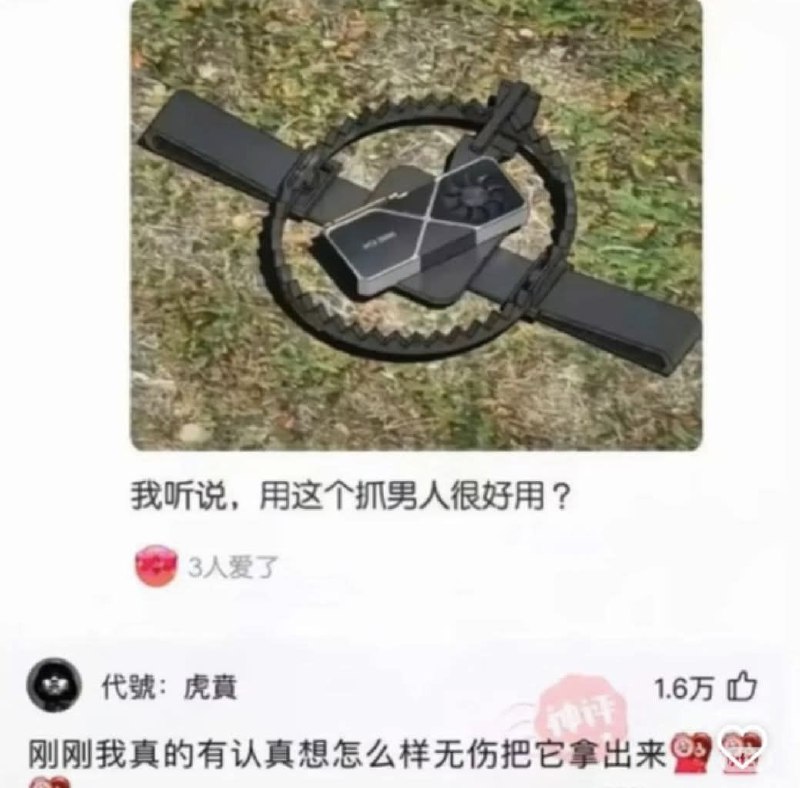 from 什麼都來點 via DECADE