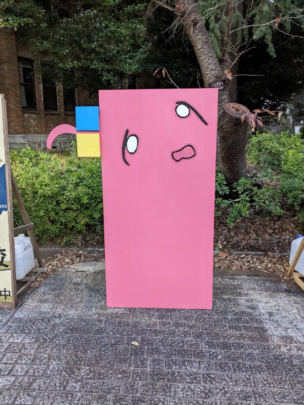 from nanachi可爱捏  #孤独摇滚from Garyの梦呓 via Gary です