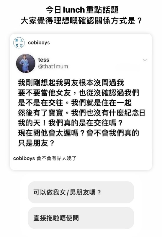via 南田 禾冬