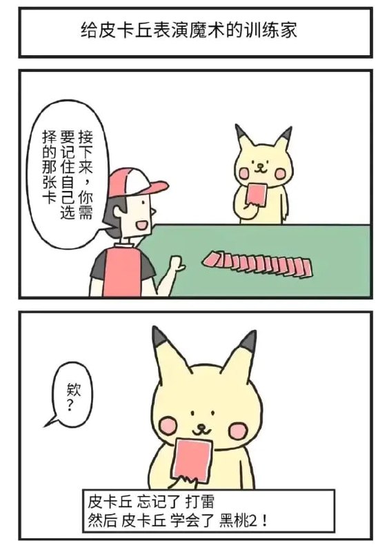 via DECADE