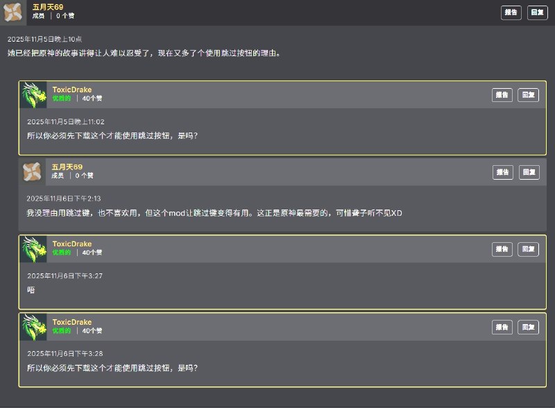 现在你可以在博得 3 里跳过人生了from a via a现在你可以在博得 3 里跳过人生了from a via a
