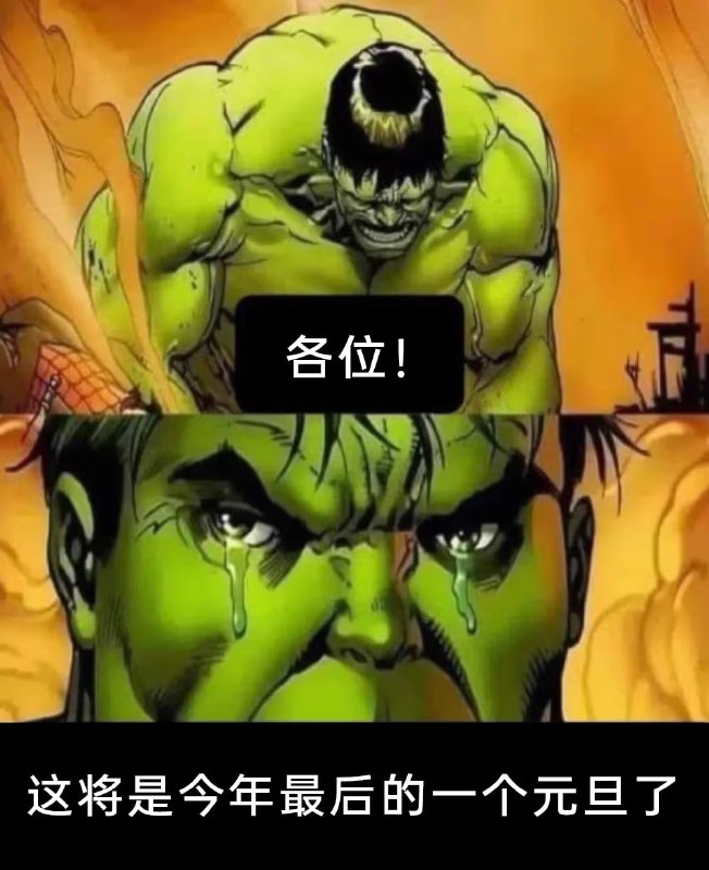 via 7号沙雕网友