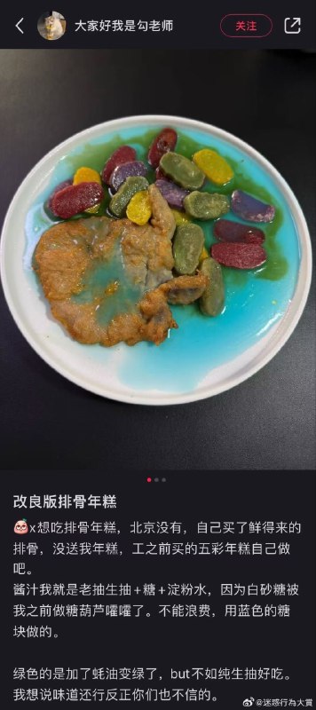 色香味弃权色香味弃权