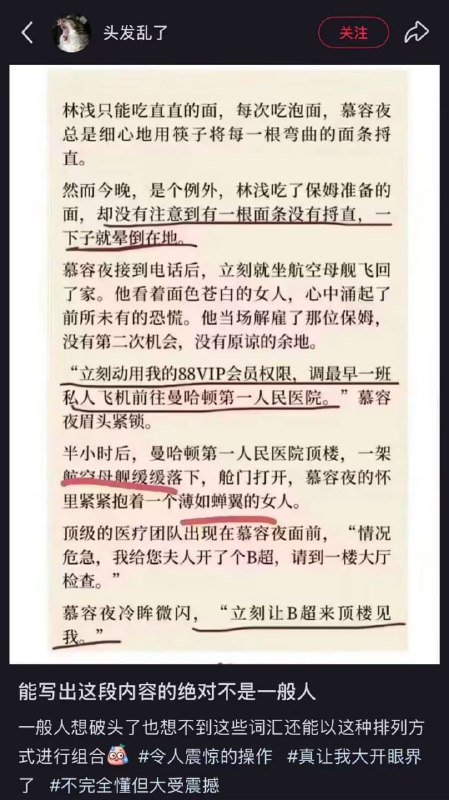 from 平壤卫视