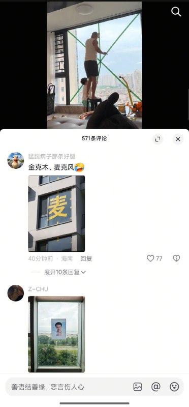 via Hua Hua