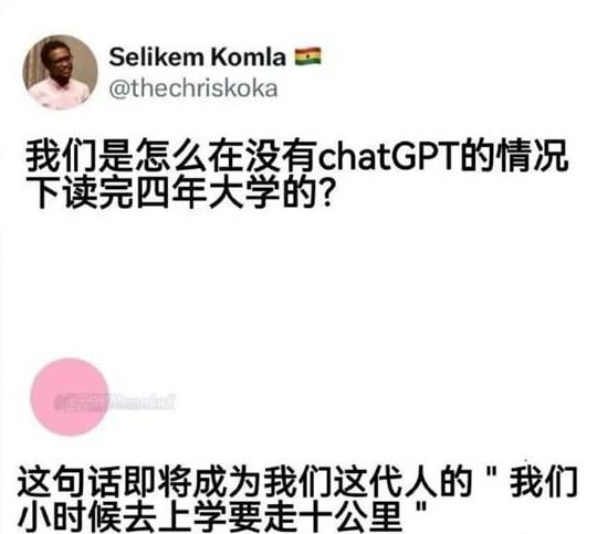 via 7号沙雕网友