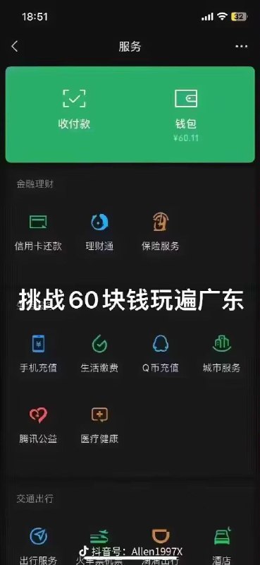 🍀SFWby 亚克力山大from 🔮 奇闻异录 与 沙雕时刻 meme collection🍀SFWby 亚克力山大from 🔮 奇闻异录 与 沙雕时刻 meme collection