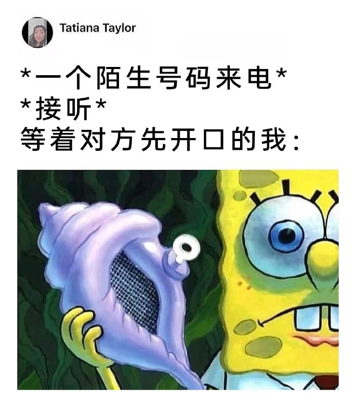 via 7号沙雕网友