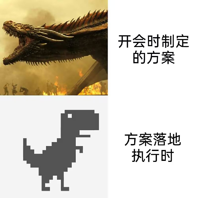 via 8号沙雕网友