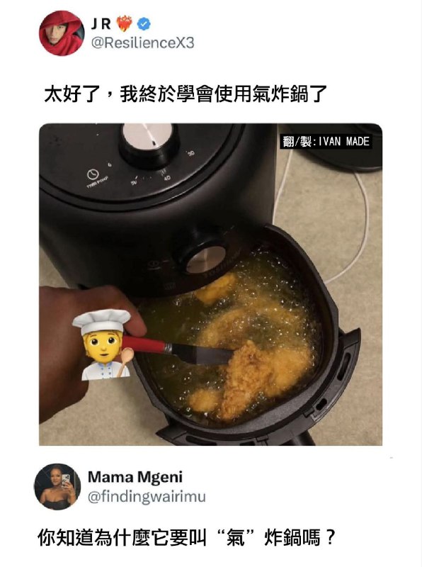 from 什麼都來點 via DECADE