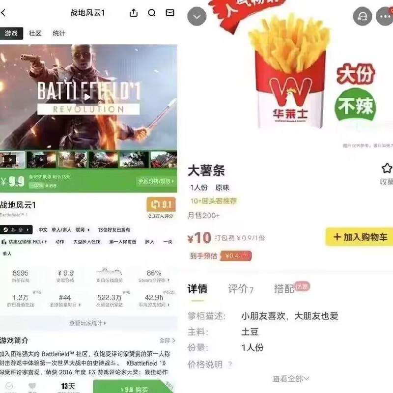 🍀SFWvia 码码from 🔮 奇闻异录 与 沙雕时刻 meme collection