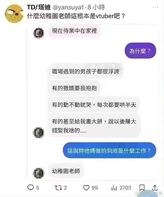 via 梓川咲太🅥