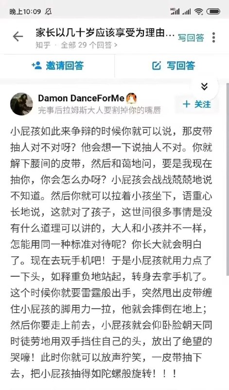 by efsgfrom 🔮 奇闻异录 与 沙雕时刻 meme collection via LDLD 果冻by efsgfrom 🔮 奇闻异录 与 沙雕时刻 meme collection via LDLD 果冻