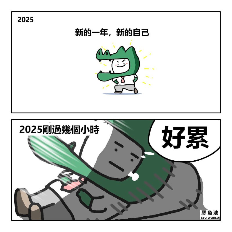 from 什麼都來點 via DECADE