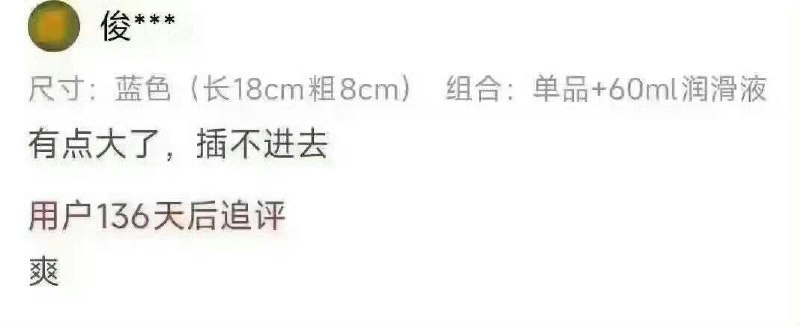 via 8号沙雕网友via 8号沙雕网友