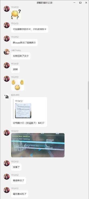 省电王（via Eric省电王（via Eric