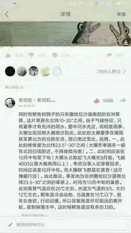 via Bingxin Bakavia Bingxin Baka