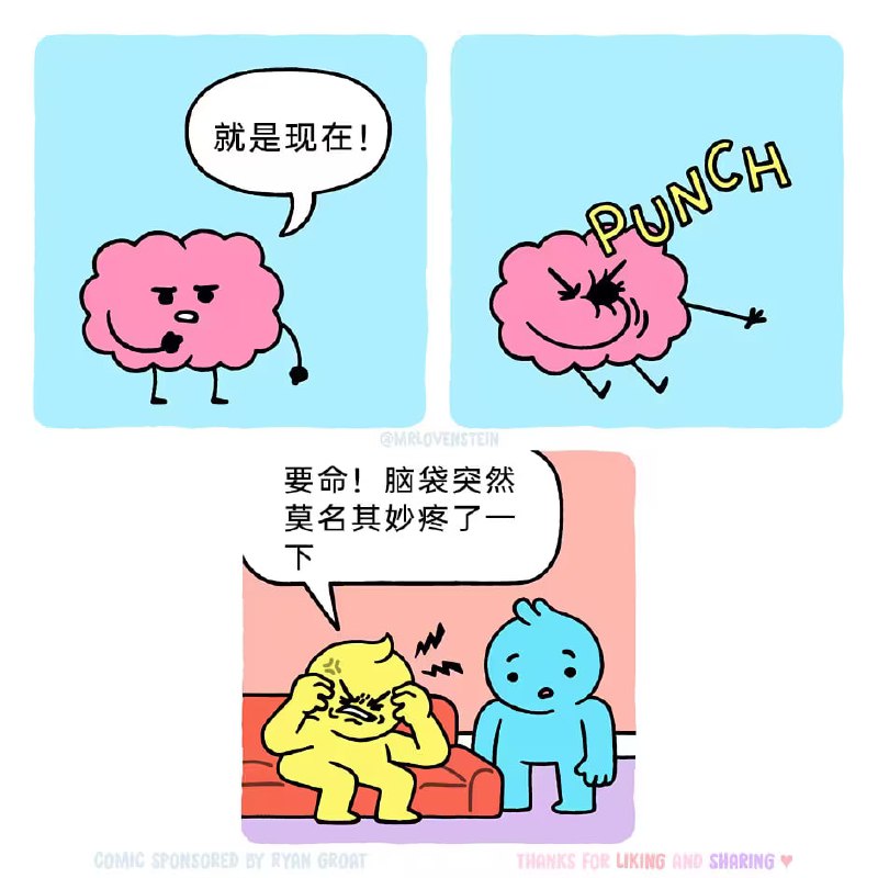 via 7号沙雕网友