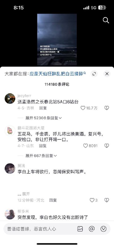 竟然还有高手via 下水道里的🐭人