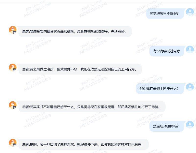 妙手回春😎from 锋窝妙手回春😎from 锋窝