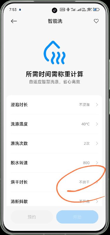 有笨蛋啊啊啊啊（图二是我的，其他是英短的）不过是什么手机显示区域这么小啊from Re