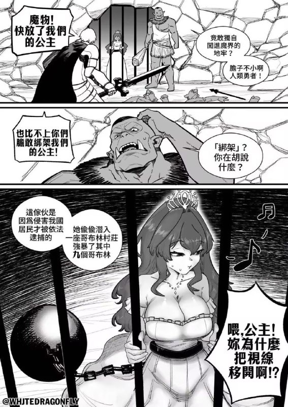 from 發點囧圖 via DECADE