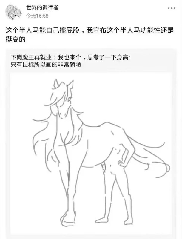 via Shio